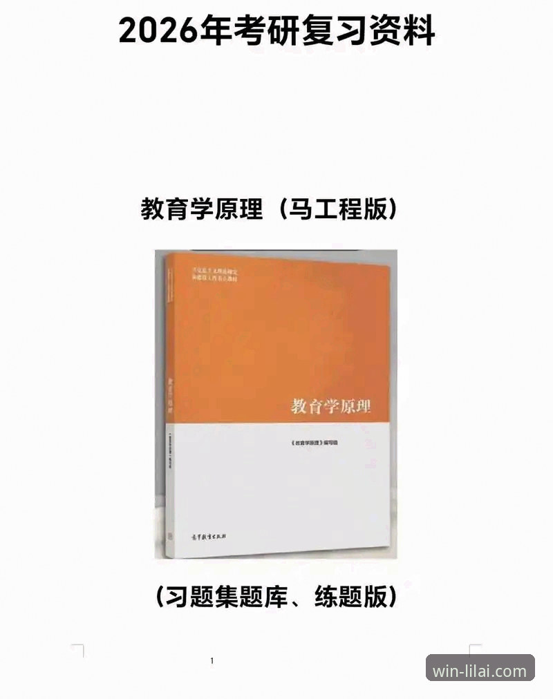 利来体育官网手机版2026最新版本 资深用户实战分享:利来体育官网手机版2026最新版本使用心得与创新体验