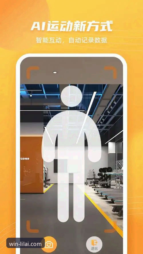 利来体育平台App下载与使用完整指南：从新手到精通