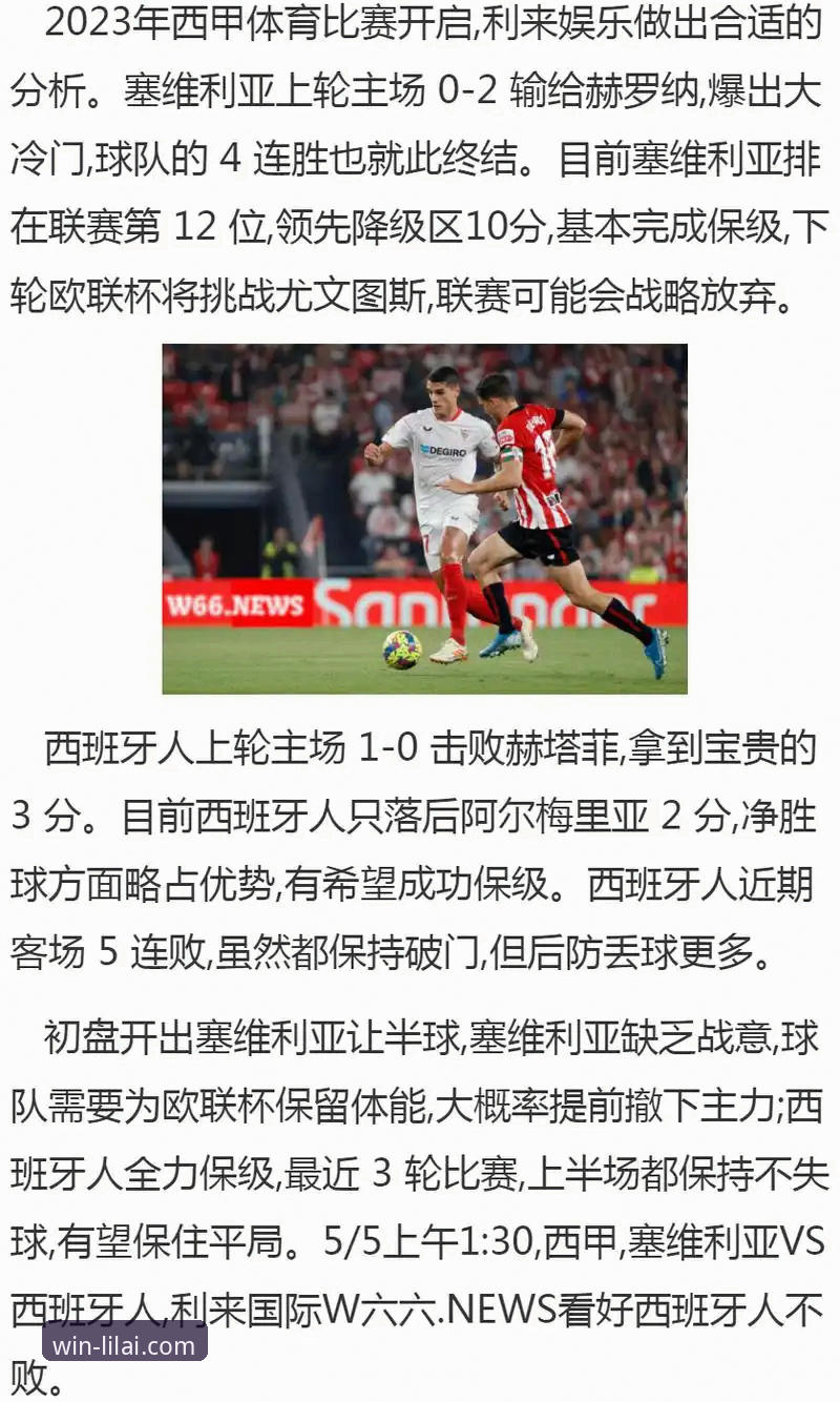 利来体育安装教程 利来体育安装教程:从下载到使用,老用户手把手教你搞定